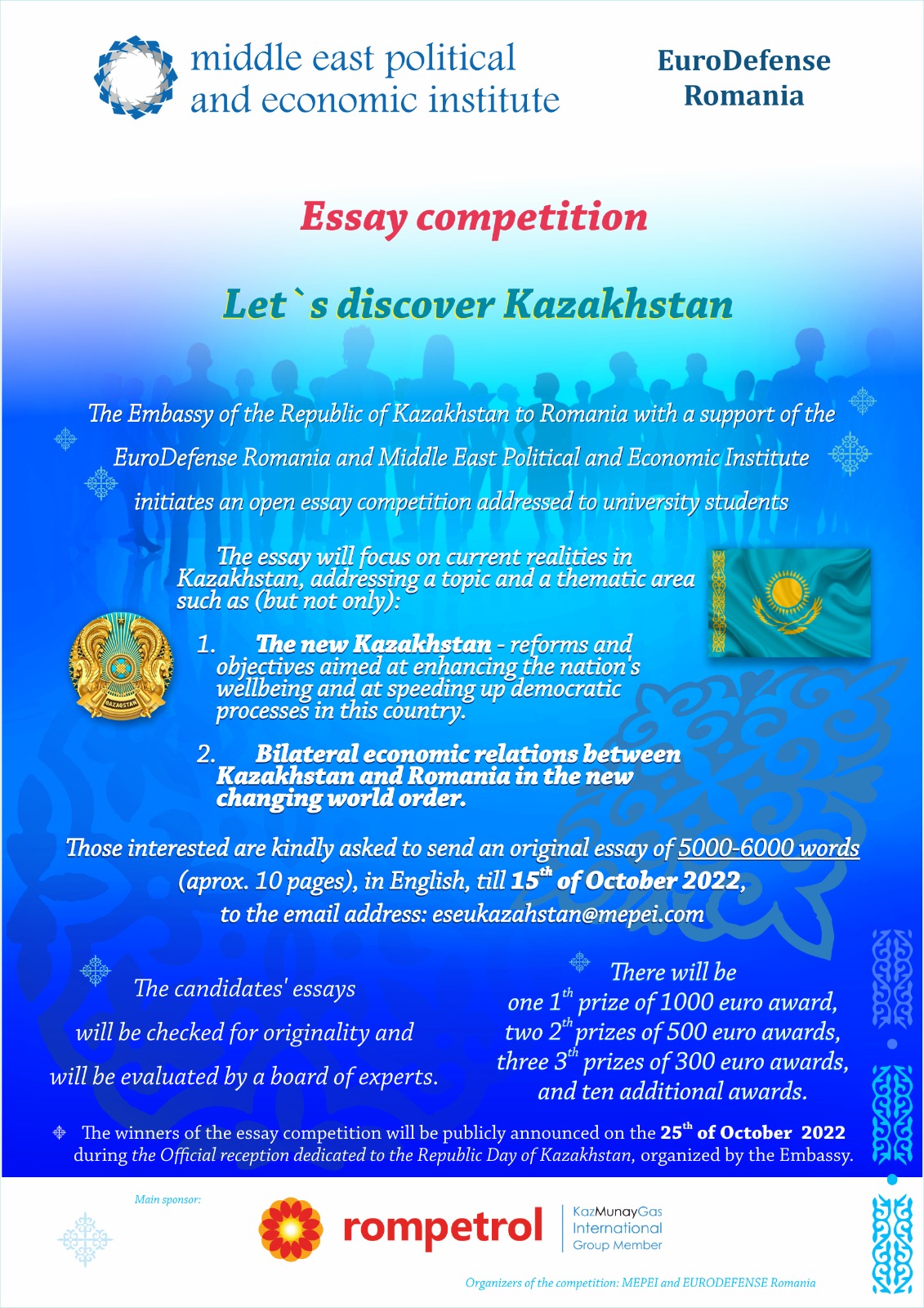 Web Essay Competition